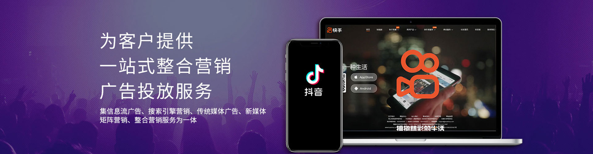 永清网络推广开户