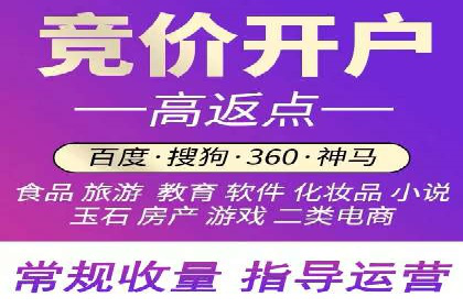 SEM外包在中小企业中的应用案例