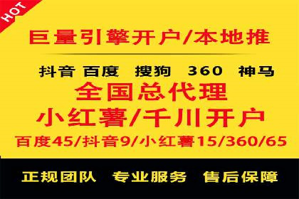 解析百度搜索推广的广告投放策略及效果